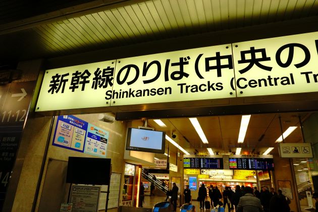 京都駅3.JPG