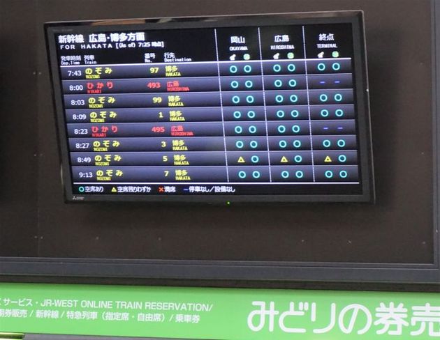 京都駅13.JPG